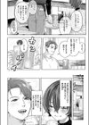さむくないように試し読み8ページ