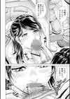 奥さんを飼う試し読み8ページ