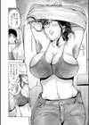 奥さんを飼う試し読み18ページ