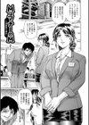 奥さんを飼う試し読み19ページ