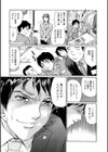 奥さんを飼う試し読み21ページ