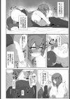 魔性にみせられて！！試し読み6ページ
