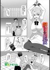 報いの王女試し読み1ページ