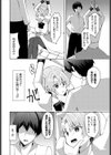 報いの王女試し読み2ページ