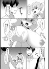 報いの王女試し読み5ページ