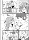 覚醒エロイズム試し読み2ページ