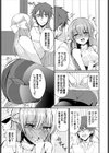 覚醒エロイズム試し読み3ページ