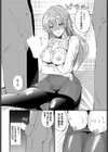 覚醒エロイズム試し読み8ページ