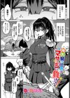 爆乳騎士団長はマッサージに負けない！試し読み1ページ