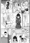 爆乳騎士団長はマッサージに負けない！試し読み2ページ