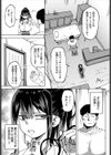 爆乳騎士団長はマッサージに負けない！試し読み3ページ