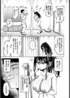 爆乳騎士団長はマッサージに負けない！試し読み5ページ