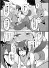 彼女はあくまで肉食系！？試し読み5ページ