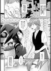 精なる魔女ポーション試し読み2ページ
