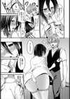 精なる魔女ポーション試し読み7ページ