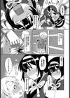 「さすがニンジャ」って言われたい！試し読み7ページ