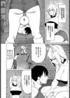 リビドーキャット試し読み2ページ