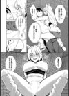 リビドーキャット試し読み6ページ