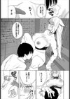 リビドーキャット試し読み7ページ
