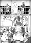 罰則奉仕に気をつけよう！試し読み5ページ