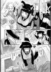 ワンちゃんメイド発情中！試し読み2ページ