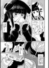 ワンちゃんメイド発情中！試し読み3ページ
