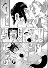 ワンちゃんメイド発情中！試し読み5ページ
