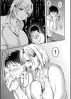 今日からギャルがお姉ちゃん！試し読み11ページ