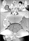 今日からギャルがお姉ちゃん！試し読み12ページ