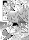 今日からギャルがお姉ちゃん！試し読み14ページ