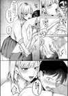 今日からギャルがお姉ちゃん！試し読み16ページ