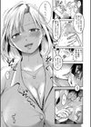 今日からギャルがお姉ちゃん！試し読み17ページ