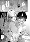 今日からギャルがお姉ちゃん！試し読み19ページ