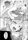 今日からギャルがお姉ちゃん！試し読み30ページ