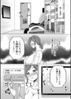 人間椅子屋へようこそ！『深部までしっかりコース』100分￥5000試し読み12ページ