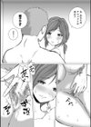 人間椅子屋へようこそ！『深部までしっかりコース』100分￥5000試し読み20ページ