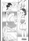 お医者さんのお医者さんごっこ試し読み4ページ