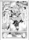 アラサーだってアイドル！？試し読み1ページ