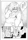 アラサーだってアイドル！？試し読み8ページ