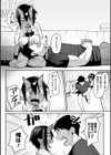しばってイこおぉぉぉぉぉ！！試し読み2ページ