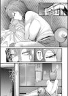 アナタの匂い、わたしの匂い試し読み5ページ