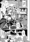 Splash Libido！試し読み1ページ