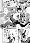 Splash Libido！試し読み4ページ