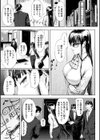 艶華【デジタル特装版】試し読み3ページ