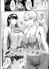 艶華【デジタル特装版】試し読み4ページ