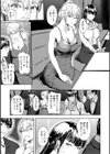 艶華【デジタル特装版】試し読み5ページ