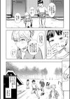 艶華【デジタル特装版】試し読み6ページ