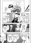 艶華【デジタル特装版】試し読み7ページ