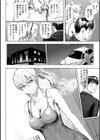 艶華【デジタル特装版】試し読み8ページ