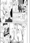 艶華【デジタル特装版】試し読み9ページ